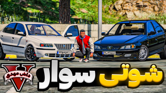  استریم جی‌تی‌ای وی ۲ - مهدی دلتا - فصل ۱ - مسافرت مرموز شوتی به ایتالیا در جی‌تی‌ای