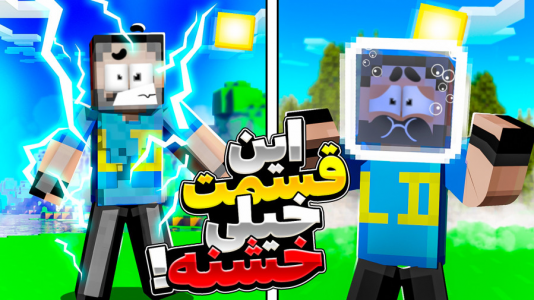 استریم ماینکرفت: ۱۲۰ روش برای مردن - حسام ال‌دی - فصل ۱ - همه نوع مرگ رو تجربه کردم