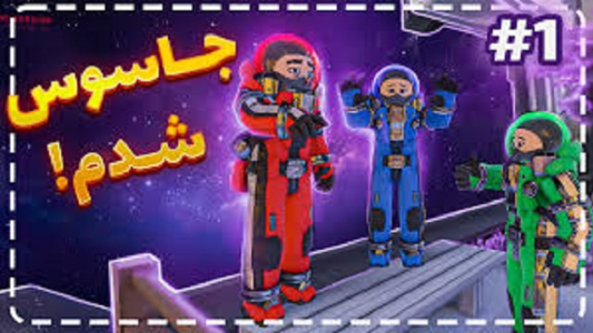  استریم لاک‌داون پروتکل - شزی - فصل ۱ - قسمت ۳