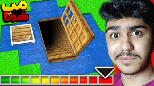  استریم ماینکرفت: مپ‌ها - معین ایکس ام - فصل ۱ - قسمت ۸