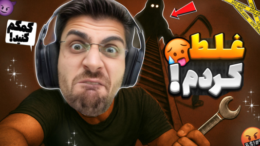  استریم بازی‌های ترسناک ۳ - RIP - فصل ۱ - فقط چند دقیقه وقت دارم از برج رادیویی برم بالا