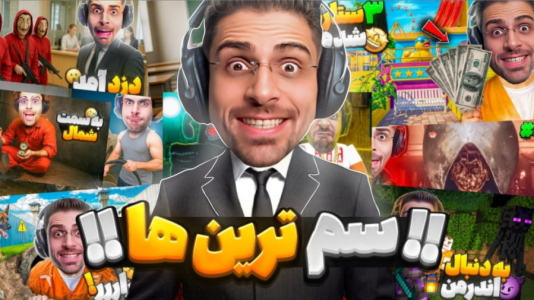 سریال لحظات خنده‌دار با RIP - فصل ۱ - خلاصه بازی‌ها و قسمت‌های خنده‌دار و طنز هفته