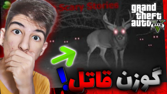 استریم استریم جیتیای وی ۱ - بردیا آر ۲ - رازها - قسمت ۱۵  استریم استریم جیتیای وی ۱ - بردیا آر ۲ - رازها - قسمت ۱۵