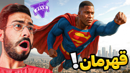  استریم جی‌تی‌ای ۵: قهرمانی- حسین آرتی‌جی - فصل ۱ - قهرمان شدم در جی تی ای