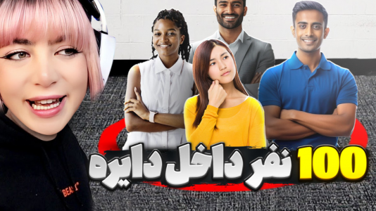  استریم مسابقات چالشی در روبلاکس - شادی فاکس - فصل ۱ - صد روز تو دایره قرمز بمونید