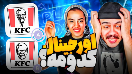 سریال ویدیوهای چالشی عمو هیتمن و همسرش - فصل ۱ - هر کی ۳ تارو درست حدس بزنه نابغه‌اس !!