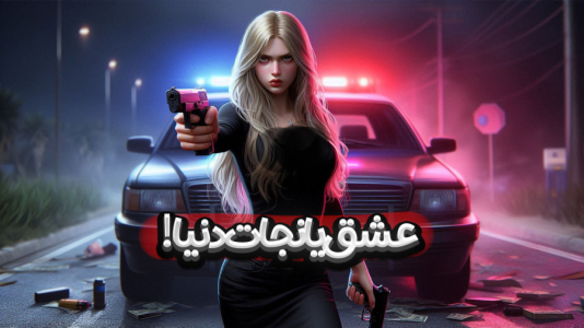  استریم جی‌تی‌ای۵: هوش مصنوعی در شهر - ملینا بلیک - فصل ۱ - باید کدومو انتخاب کنم!!