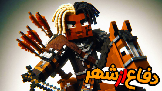  استریم ماینکرفت: هاردکور گروهی - ال تنتا - فصل ۱ - به روستا ما حمله شده