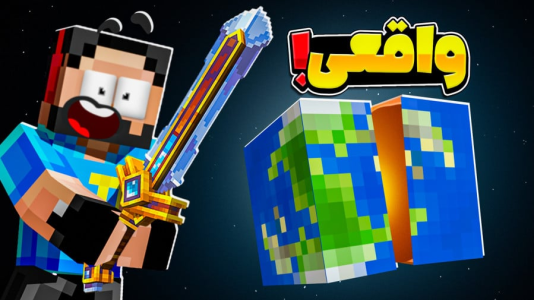  استریم ماینکرفت: خفن‌ترین مادها - حسام ال‌دی - فصل ۱ - خفن ترین ماد های سلاح و باس ماینکرفت!