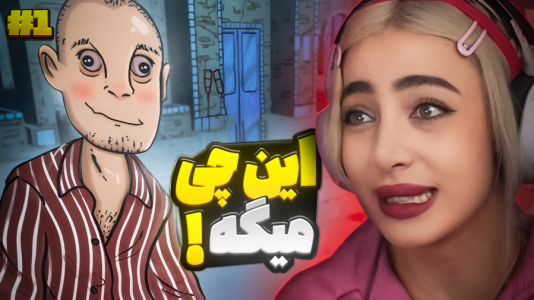  استریم خوابگرد - شادی فاکس - فصل ۱ - ده نفرین شده!