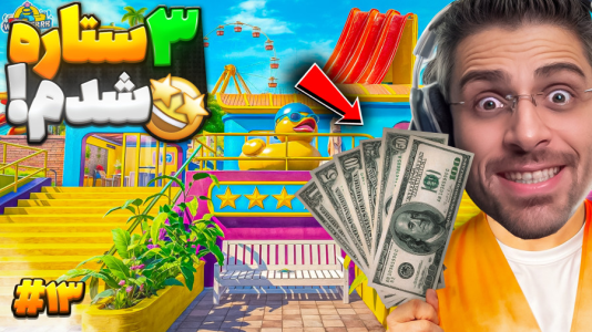  استریم شبیه‌ساز پارک آبی - RIP - فصل ۱ - سه ستاره شدم و کلی چیز خفن باز شد