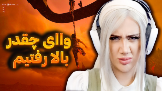  استریم زنجیرشدگان - ملینا بلیک - فصل ۱ - هنوز راه زیادی مونده