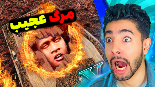  استریم جی‌تی‌ای ۵: ترسناک - کیکسیتاتور - فصل ۱ - چه کسی فرانکلین را کشته است؟