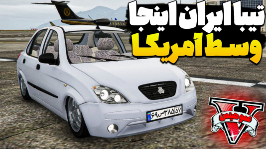  استریم جی‌تی‌ای ۵ - عمو هیتمن - فصل ۱ - تیبا ایران اینجا وسط آمریکا