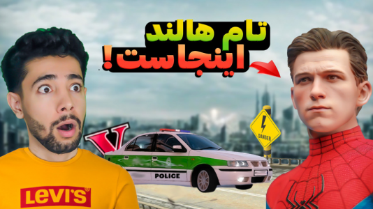  استریم جی‌تی‌ای ۵: ابرقهرمان - کیکسیتاتور - فصل ۱ - چهره واقعی مرد عنکبوتی رو دیدم