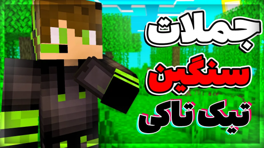  استریم ماینکرفت: دیتاپک - تاپ‌پلیر - فصل ۱ - ماینکرفت بدوارز اما با جملات سنگین !