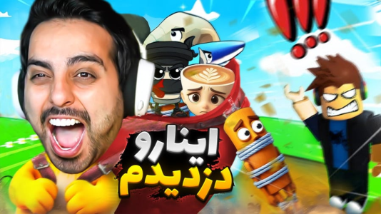  استریم روبلاکس - علی کامیکس - فصل ۱ - دزدی میم ها اما میلیاردر شدم !!