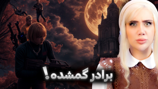  استریم جی‌تی‌ای ۵: خانواده پرجمعیت - ملینا بلیک - فصل ۱ - به دنبال برادر گمشده