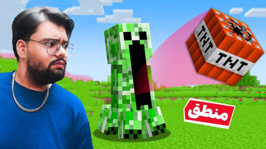  استریم ماینکرفت - لایف هک - یاسین اس جی - فصل ۱ - قسمت ۳۴