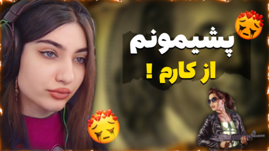  استریم جی‌تی‌ای ۵: رول پلی - ماریا گیم - فصل ۱ - رئیس گنگ مافیا رو مجازات سختی کردم