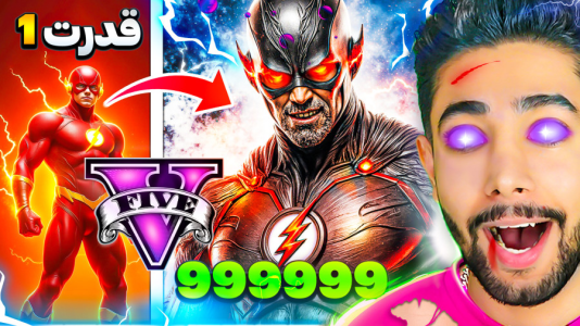  استریم جی‌تی‌ای ۵: سیاره قهرمانان - کیکسیتاتور - فصل ۱ - تبدیل شدن به فلش سیاه