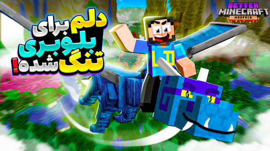  استریم بتر ماینکرفت - حسام ال‌دی - فصل ۱ - قسمت ۶۳
