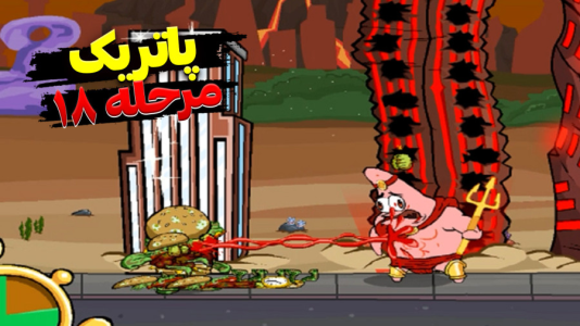  استریم باب اسفنجی شلوار مکعبی - اچ‌کی‌ام گیم - فصل ۱ - قسمت ۳۷