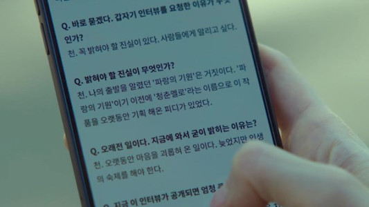 سریال تو و هر چیز دیگر - فصل ۱ - قسمت ۹