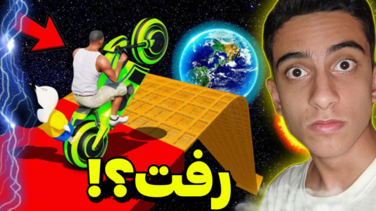  استریم جی تی ای ۵: چالشی ۲ - مس‌رونال - فصل ۱ - قسمت ۳۶