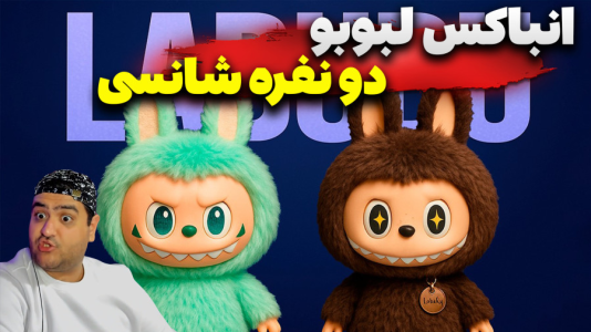  استریم ماینکرفت: لبوبو و هلو کیتی - پرهام گیم پلی - فصل ۱ - قسمت ۴