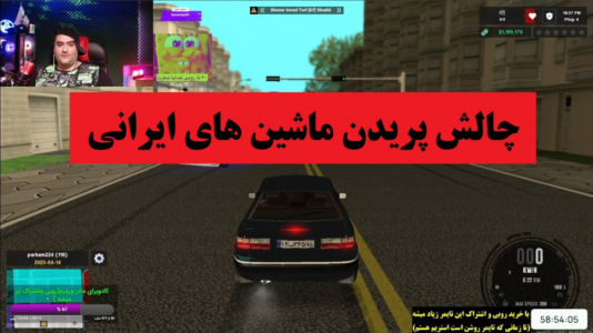  استریم چالش جی تی ای ۵ - پرهام گیم پلی - فصل ۱ - چالش پریدن ماشین های ایرانی