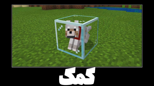 استریم ماینکرفت: لایف هک - اشکان - فصل ۱ - کمک  استریم ماینکرفت: لایف هک - اشکان - فصل ۱ - کمک