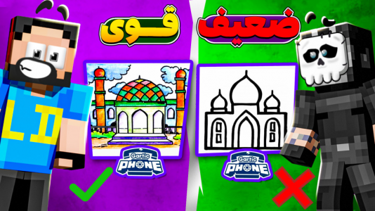 استریم گارتیک - حسام الدی - فصل ۱ - حسام نقاش برگشته دست پر  استریم گارتیک - حسام الدی - فصل ۱ - حسام نقاش برگشته دست پر