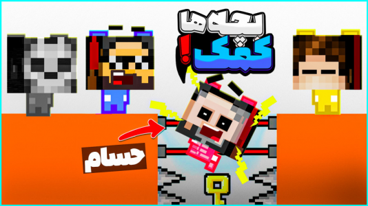  استریم پیکو پارک - حسام ال‌دی - فصل ۱ - سخت ترین مرحله بازی؟!