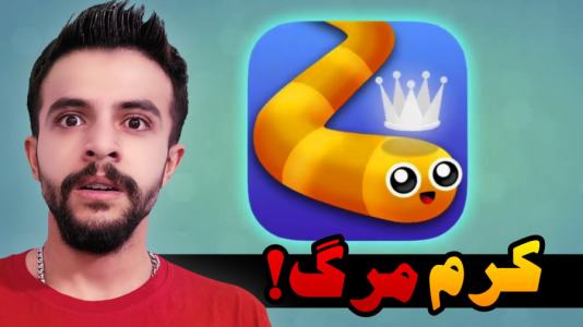  استریم بازی‌های موبایلی - ابوالفضل ایکس مستر - فصل ۱ - ویدیو تموم میشه اگه این بازی منو بکشه