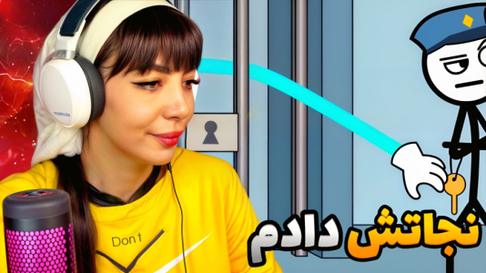  استریم پازل دزد - شادی فاکس - فصل ۱ - می‌تونم عشقم رو نجات بدم؟