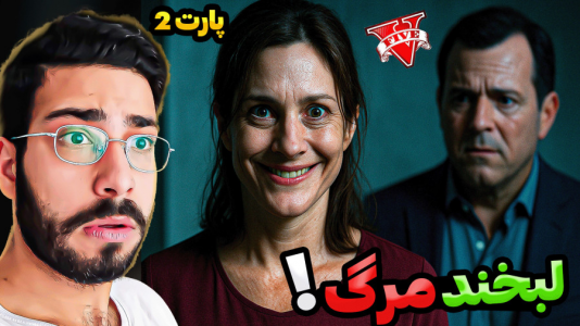  استریم جی‌تی‌ای ۵: ترسناک ۲ - حسین آرتی‌جی - فصل ۱ - خنده مرگ در جی تی ای!