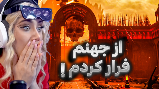  استریم زنجیرشدگان - ملینا بلیک - فصل ۱ - رسیدیم به شهر