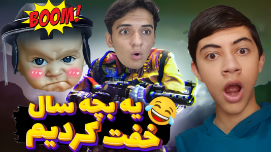  استریم انواع بازی - المورس ایکس‌دی - فصل ۱ - راست چالشی