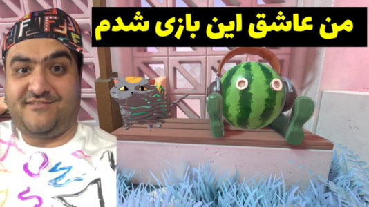  استریم ویو فاندر - پرهام گیم پلی - فصل ۱ - قسمت ۴