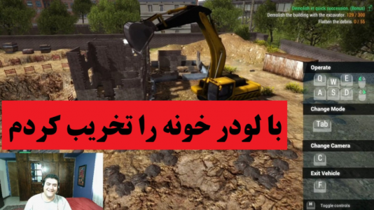  استریم شبیه‌ساز ساخت و ساز - پرهام گیم پلی - فصل ۱ - قسمت ۳