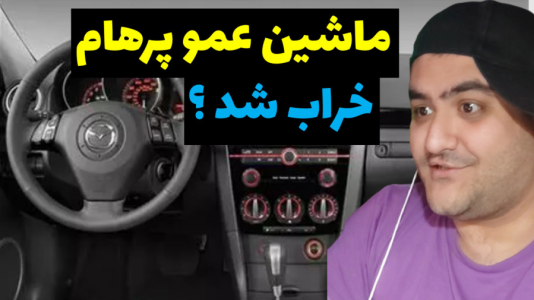 سریال ولاگ و چالش با پرهام گیم پلی - فصل ۱ - معکوس خفن از دنده چهار به یک