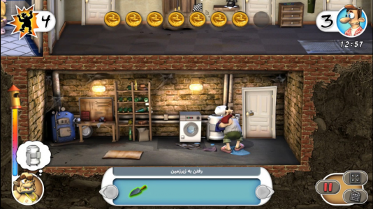  استریم همسایه جهنمی - مهدی بیزیکسر - فصل ۱ - روز لباس شویی