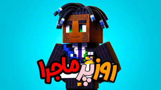  استریم ماینکرفت: هاردکور گروهی - ال تنتا - فصل ۱ - روز عجیب در هاردکور