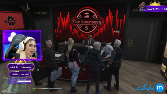  استریم جی‌تی‌ای۵: بیمه ماشین - ملینا بلیک - فصل ۱ - قسمت ۲