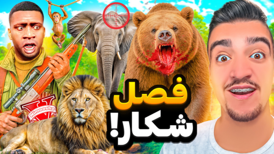 استریم جیتیای ۵: داستانی - نیموش - فصل ۱ - فرانکلین شکارچی در جیتیای  استریم جیتیای ۵: داستانی - نیموش - فصل ۱ - فرانکلین شکارچی در جیتیای