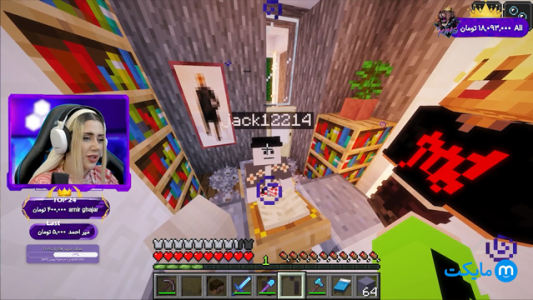  استریم ماینکرفت : عملیات سفر با هواپیما ۲ - ملینا بلیک - فصل ۱ - قسمت ۲