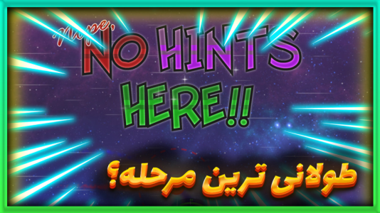  استریم رقص آتش و یخ - بندیت هادی - فصل ۱ - طولانی ترین مرحله بازی!