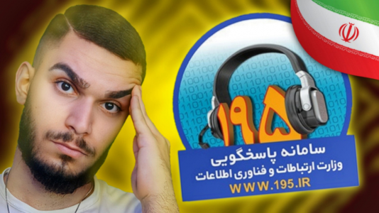 سریال آموزش مفاهیم و ترفندهای گیمینگ - سید علی ابراهیمی - فصل ۱ - سامانه ۱۹۵ چیست