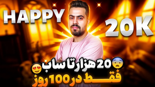  استریم کال آف دیوتی موبایل - دمو - فصل ۱ - قسمت ۱۲